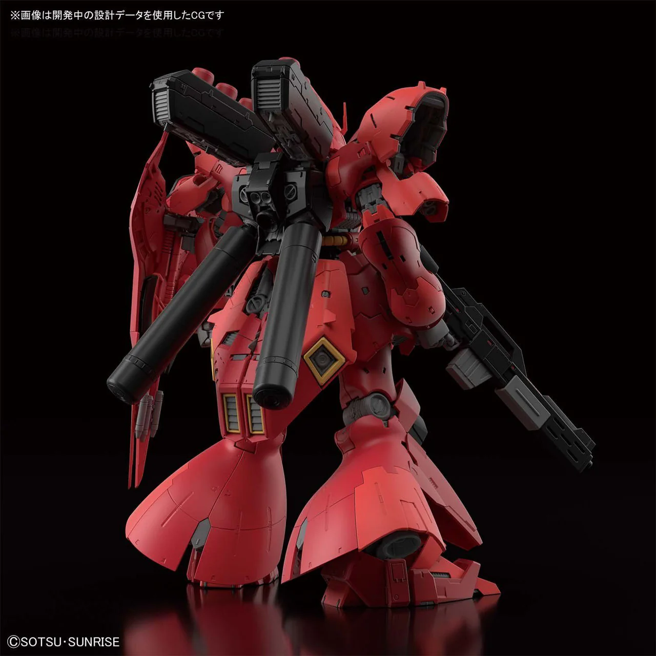 Bandai RG-29 Gundam MSN-04 Sazabi 1/144 Scale Kit - Image 3