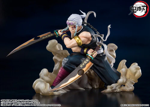 Demon Slayer: Kimetsu no Yaiba FiguartsZERO Tengen Uzui - POP!