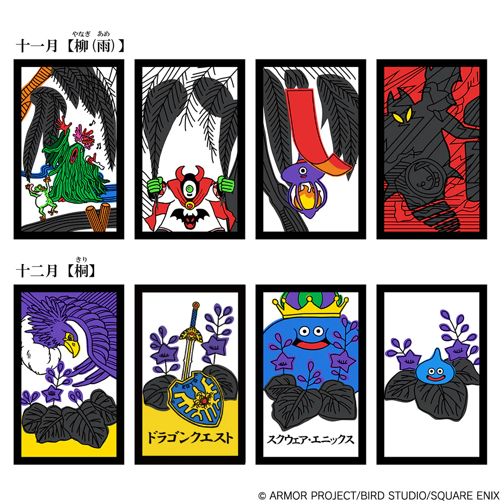 Dragon Quest Hanafuda Playing Cards - Image 2