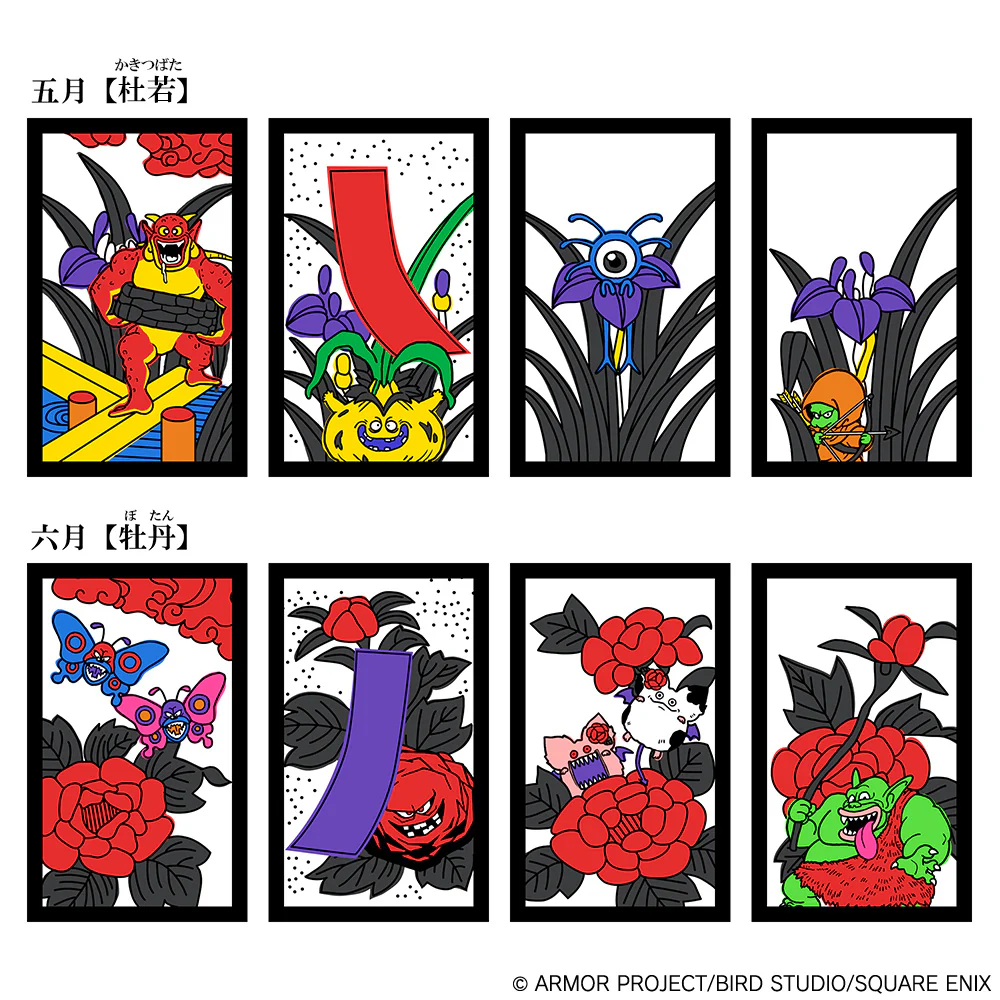 Dragon Quest Hanafuda Playing Cards - Image 6