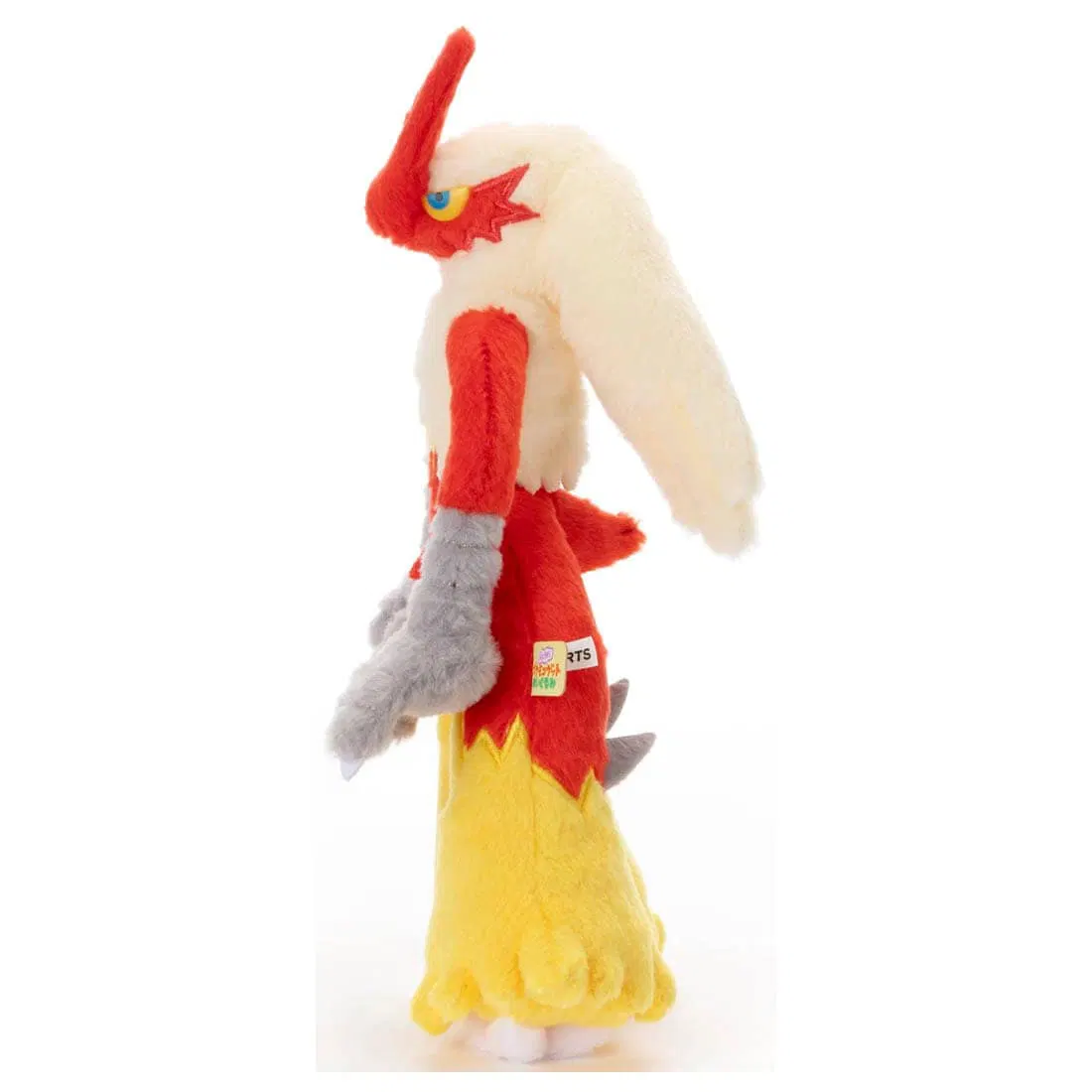 I Choose You! Pokemon Get Plush Blaziken - Image 2