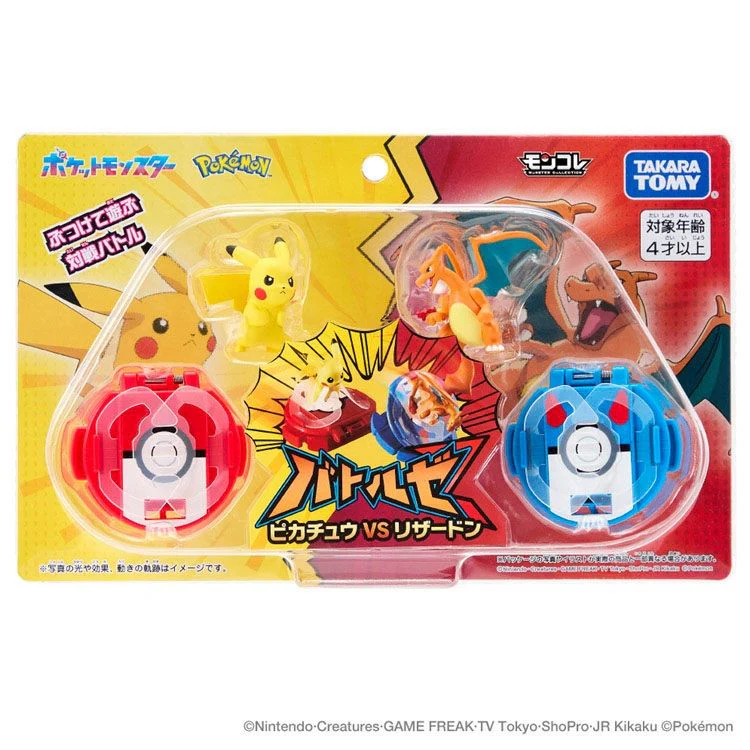 Moncolle Battle Set Pikachu VS Charmeleon Figure - Image 3