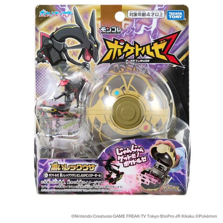 Pokemon Moncolle Black Rayquaza (Ancient Pokeball) W/Launcher Figure