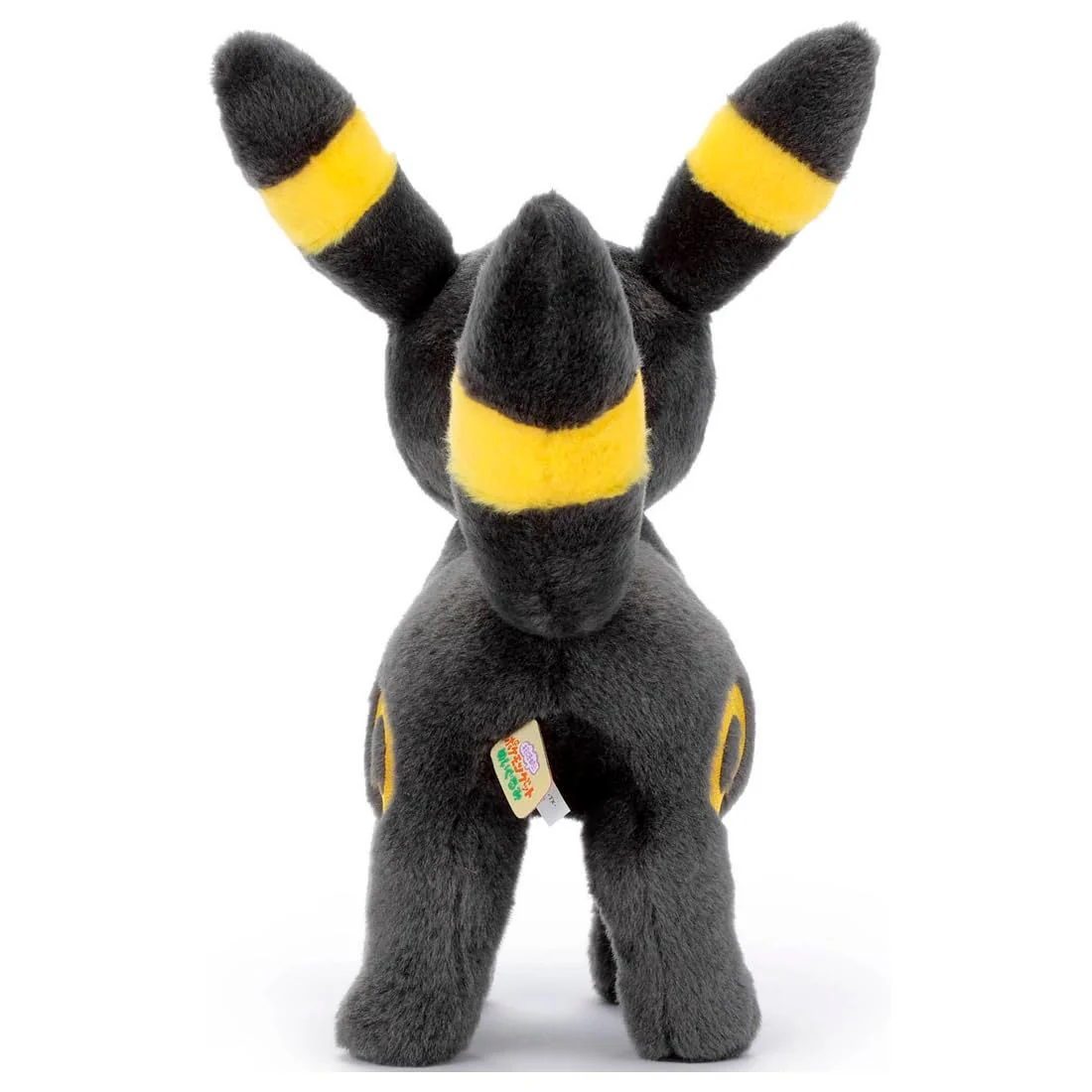 Takara Tomy Pokemon I Choose You! Pokemon Get Plush Umbreon - Image 4