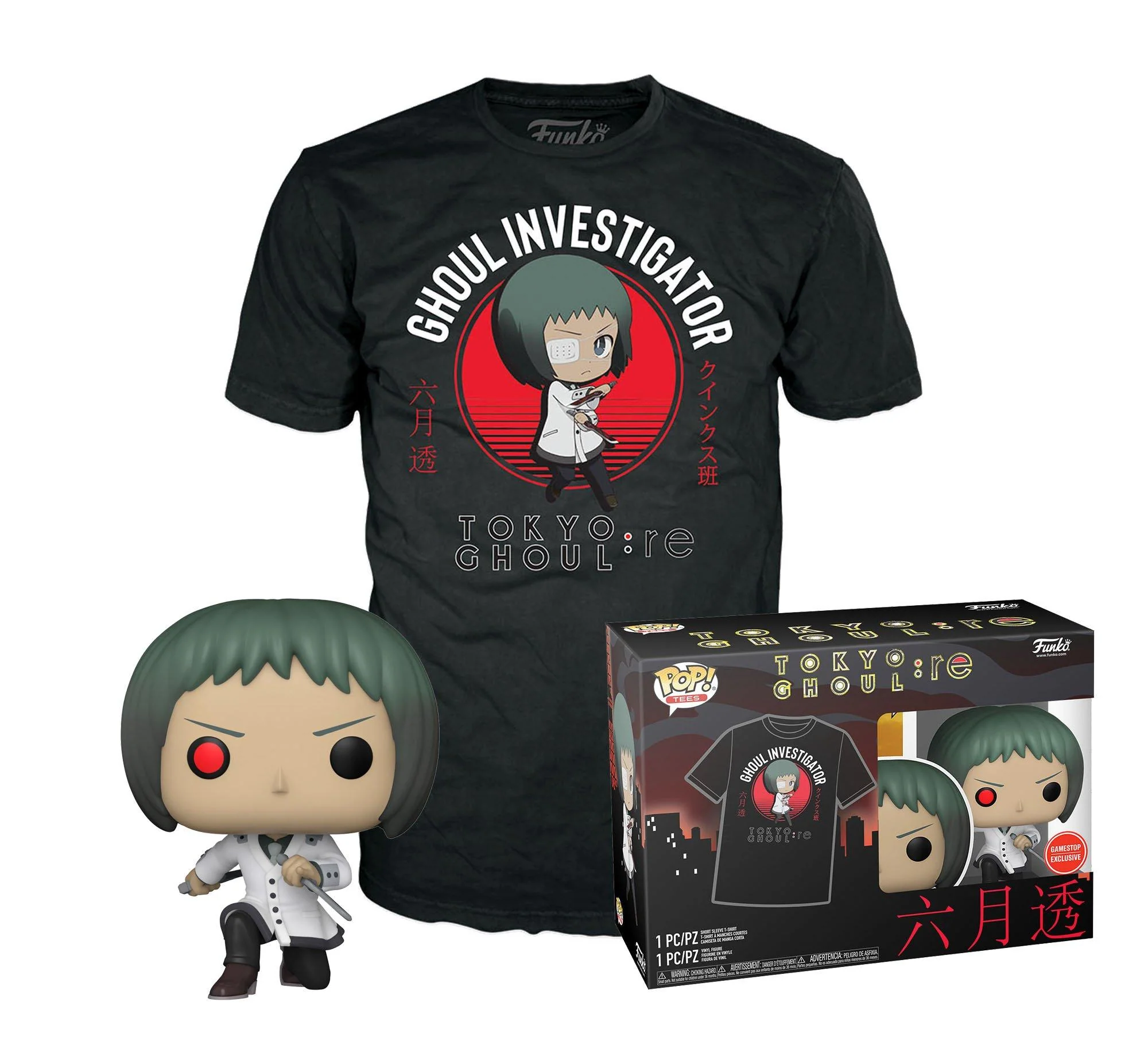 Tokyo Ghoul : Re - Toru Mutsuki (Gamestop with Shirt) - POP!