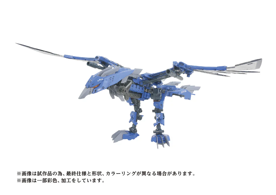 Zoids - AZ-06EX Phoenix Republic Version Model Kit